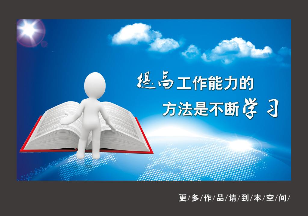 eb0142ed29f92b37af63cb2a1c0425e7.jpg 公司文化(图1)