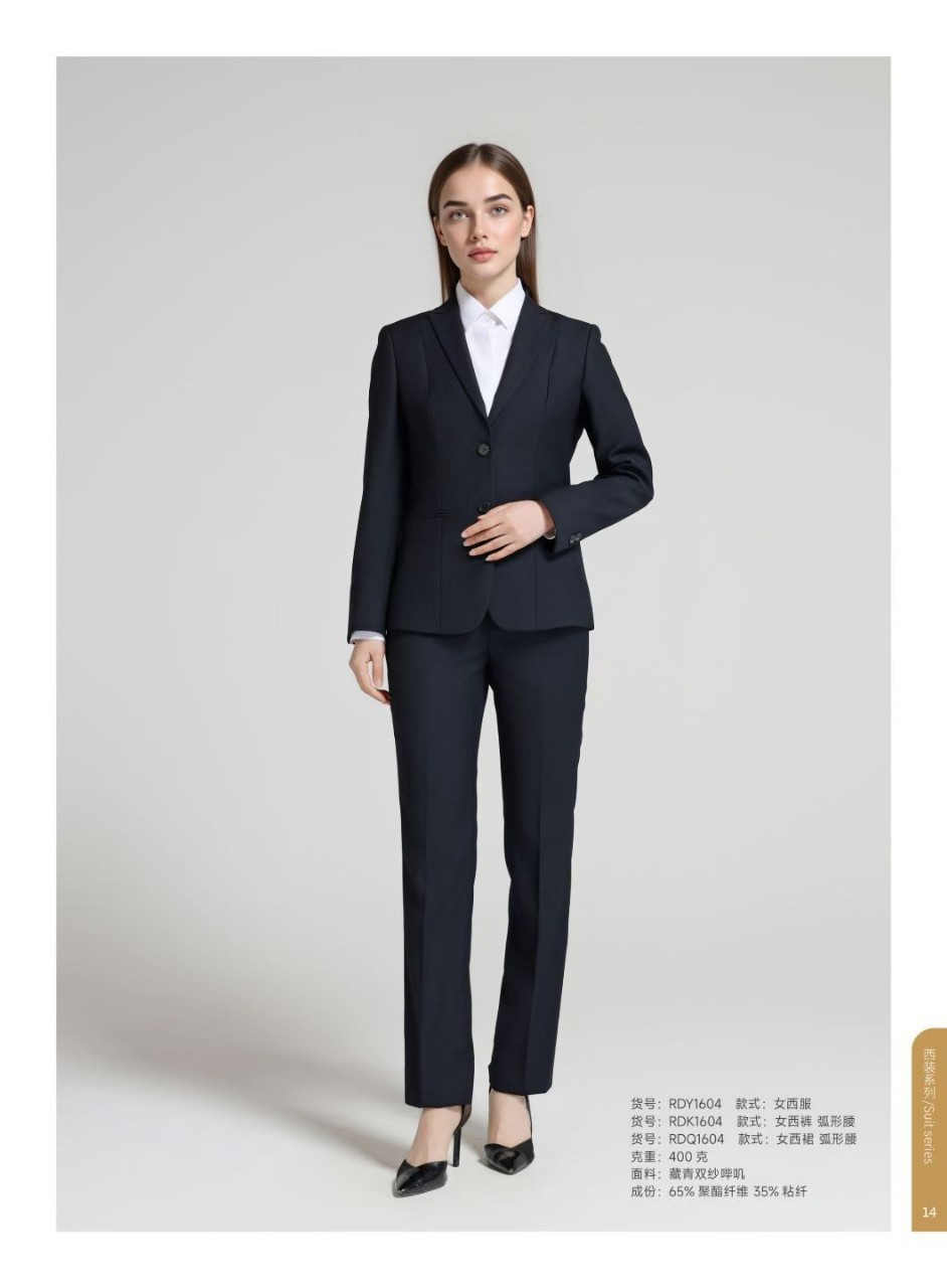 北京西服定制_工作服定做_职业装订制_校服加工厂家(图1)