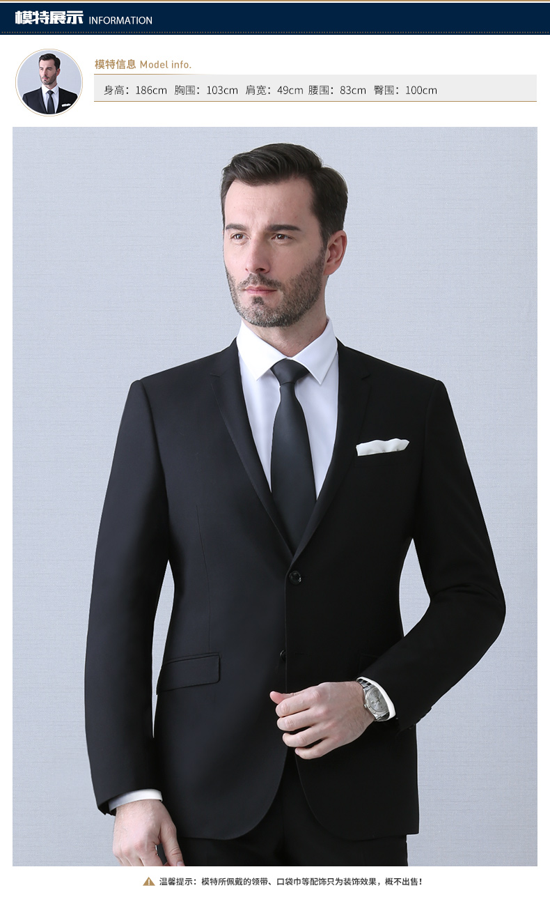 商务出差穿搭:兼顾正式与舒适的着装选择(图1)