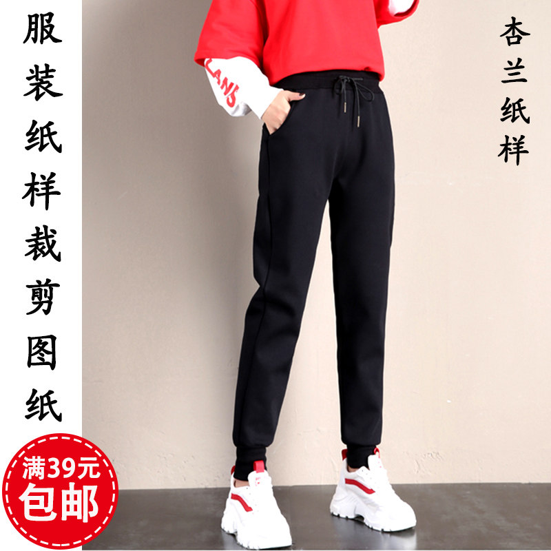 安正时尚(603839)(图1)